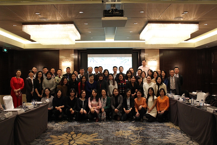 Joint End-of-Year Inter-Chamber Cosmetics Working Group Seminar